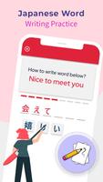 Learn Japanese in 15 Days ảnh chụp màn hình 3