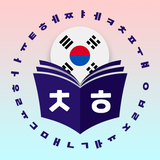 Learn Korean in 15 Days biểu tượng