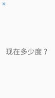 Learn Chinese screenshot 2
