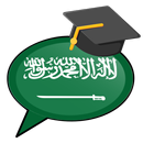 Learn Arabic to communicate and travel APK