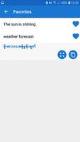 Learn Burmese screenshot 3