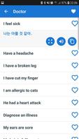 Lerne Koreanisch für Reisen und Offline Screenshot 1