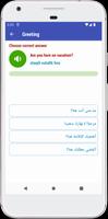 Learn Arabic screenshot 3
