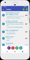 Learn Belarusian screenshot 1
