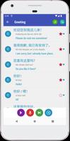 Learn Chinese screenshot 1
