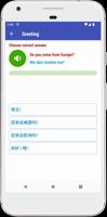 Learn Chinese screenshot 3