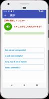 日刊オランダ語を学ぶ スクリーンショット 3