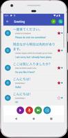 Learn Japanese screenshot 1