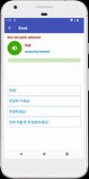 Leer dagelijks Koreaans screenshot 3