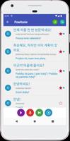 Uczyć się koreańskiego screenshot 1