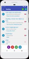 Learn Korean screenshot 1
