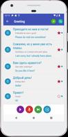 Learn Russian screenshot 1
