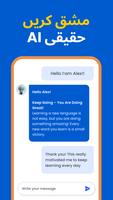 Lingo - Thực hành ngôn ngữ AI ảnh chụp màn hình 3