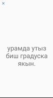 Learn Tatar ảnh chụp màn hình 2