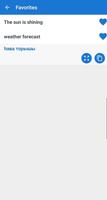 Learn Tatar ảnh chụp màn hình 3