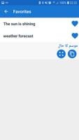 Learn Urdu screenshot 3