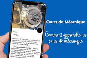 Cours de Mécanique تصوير الشاشة 1
