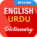 English To Urdu Dictionary APK