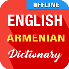 English To Armenian Dictionary icône