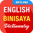 English To Cebuano Dictionary ไอคอน