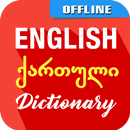 English To Georgian Dictionary APK