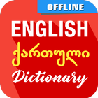English To Georgian Dictionary icône