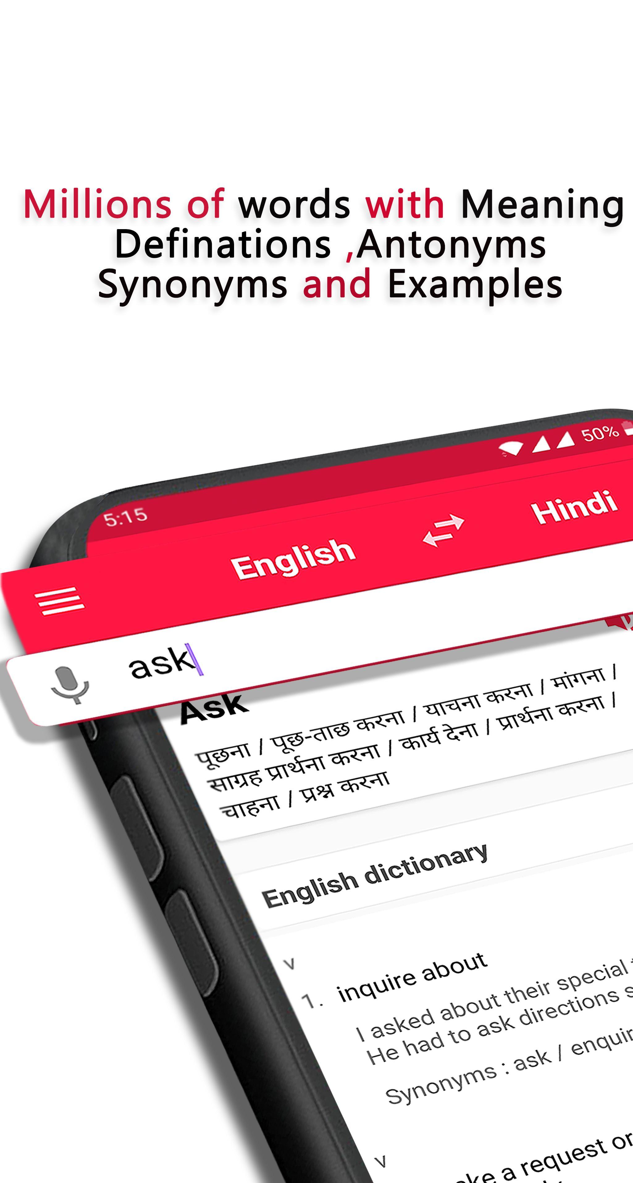 English to hindi dictionary free download for android mobile offline English To Hindi Dictionary Offline For Android Apk Download