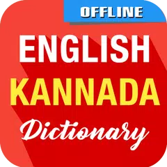 Baixar English To Kannada Dictionary APK