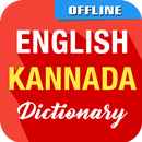 English To Kannada Dictionary APK