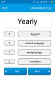 English To Malayalam Dictionar screenshot 2