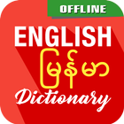 English To Myanmar Dictionary biểu tượng