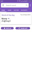 English To Myanmar Dictionary スクリーンショット 1