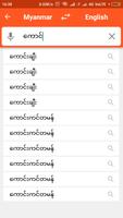 English To Myanmar Dictionary ảnh chụp màn hình 2