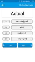 English To Myanmar Dictionary capture d'écran 3