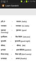 برنامه‌نما Learn Sanskrit عکس از صفحه