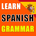 Aprende gramática española アイコン