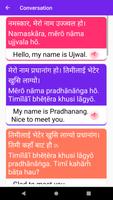 2 Schermata English Speaking in Nepali
