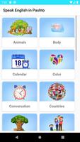 Learn English скриншот 1