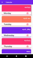 Learn English скриншот 3