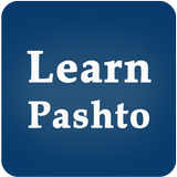 Learn Pashto Zeichen