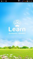 Learn Arabic Quran Words โปสเตอร์