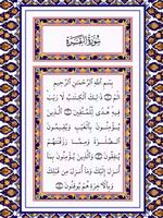 Ali Alhuthaifi - Holy Quran Affiche
