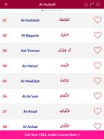 Ali Alhuthaifi - Holy Quran screenshot 2