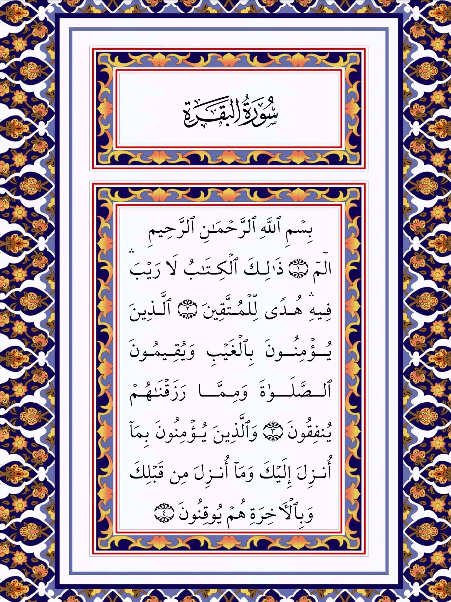 Quran Audio By Khalid Al Jalil APK pour Android Télécharger