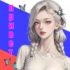 Learn Russian Language Offline APK Herunterladen
