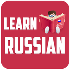Learn Russion Offline-Beginner آئیکن