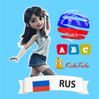 Learn Russian For Kids biểu tượng