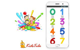 Learn Russian For Kids 스크린샷 2