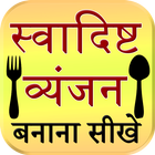 Learn best recipes biểu tượng