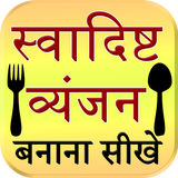 Learn best recipes biểu tượng